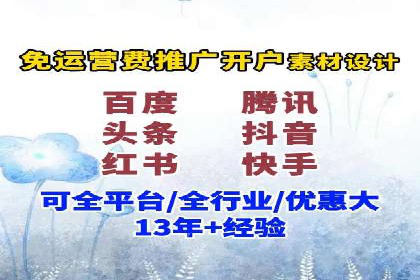 竞价推广实战：案例中的优化之道