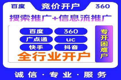百度竞价运营全流程：从策划到执行的详细步骤