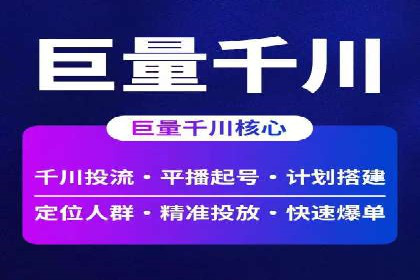 百度SEM竞价案例：精准定位目标客户